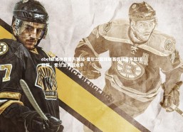 ebet易博体育官方网站-爱尔兰篮球联赛选拔青年篮球精英，爱尔兰男篮水平