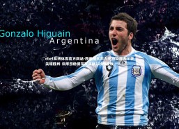 ebet易博体育官方网站-西雅图大学力克斯坦福大学获关键胜利 淡厚然稳健发挥贡献11分4篮板