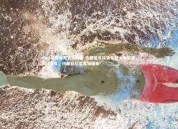 ebet易博体育官方网站-热那亚足球俱乐部士气低迷，寻找重生，热那亚队主客场球衣