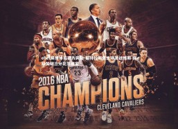 ebet易博体育官方网站-斯特拉斯堡主场激战梅斯 保级关键三分花落谁家